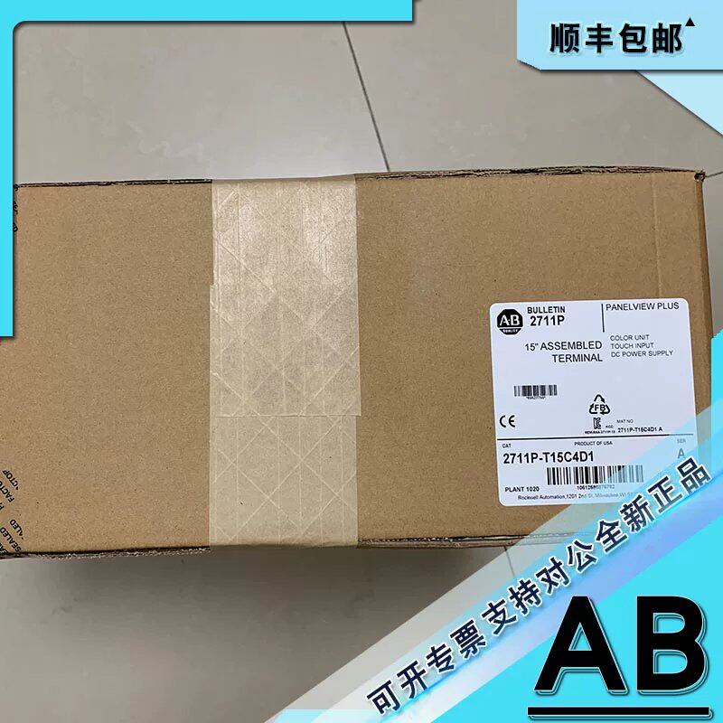 议价2711P-T15C4D9 2711P-T15C4A9触摸屏质保一年