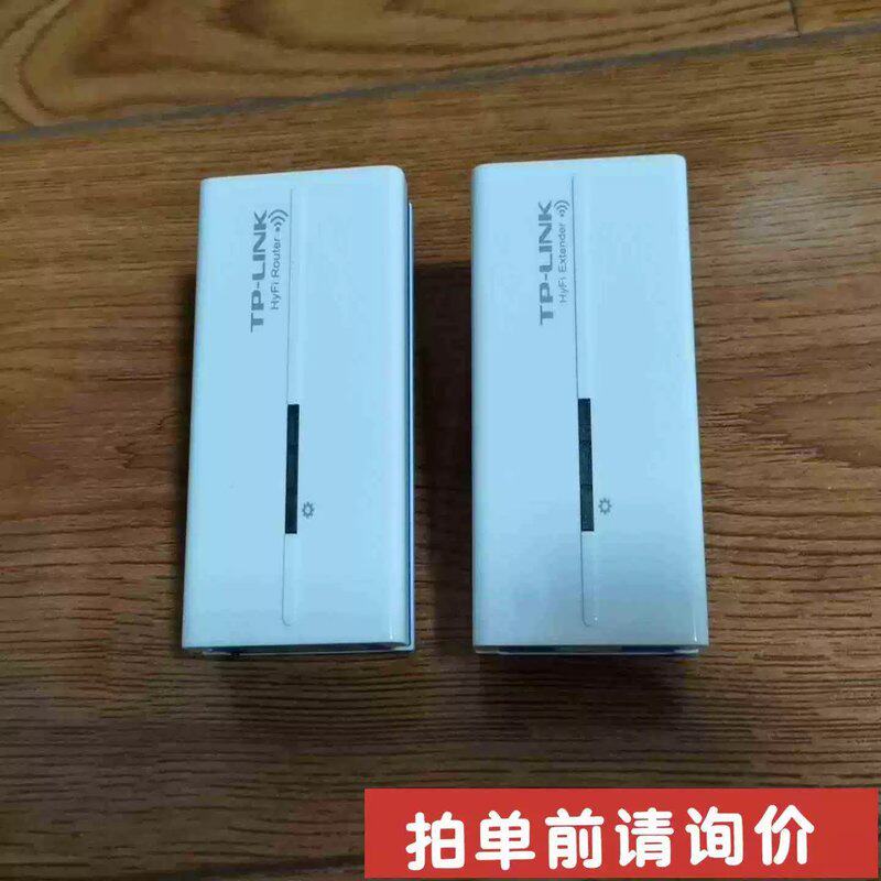 议价议价转售成色不错的TP—LING普联智能无线路由器扩充器型