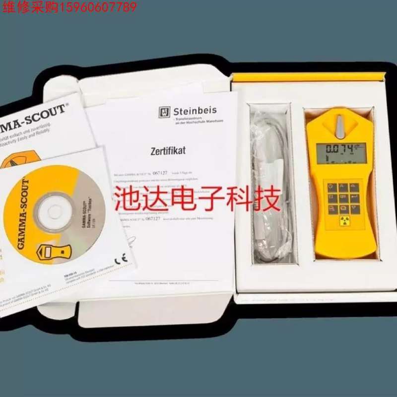 售前询价议价非实价Gamma-Scout Alert铯137辐射检测仪钴60