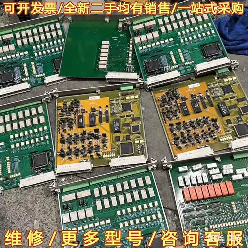 议价LY2K5201C板两张，LY2K6301D四张，LY2K6{也可维修翻新}