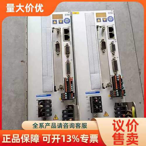 【议价】KOLLMORN科尔驱动器 S7240S-NANAP