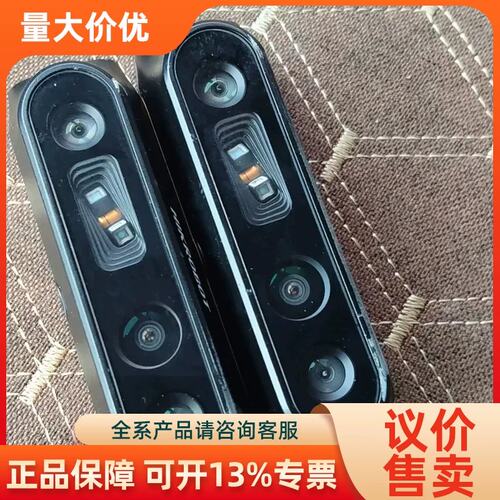 议价【议价】海康 MV-EB435i 双目立体机手源