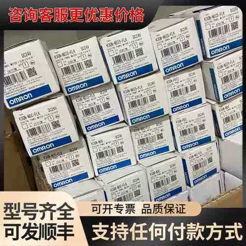 议价K3GN-NEC5-FLK正品K3GN-NDC PDT2可维修