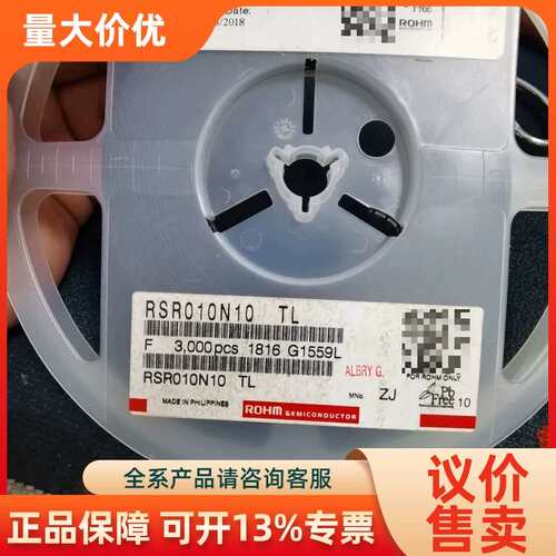 【议价】RSR010N10TL 丝印ZJ