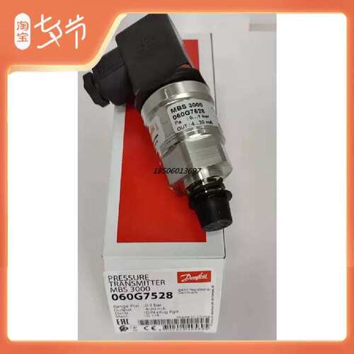 议价MBS3000 060G7528 负压感测器-1-0bar绝压4-20mA真空变