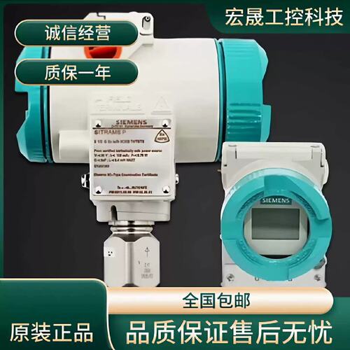 议价7MB2521-0BA00-1AA1/7ML5440-0GB00-0AC2/7ML5221-1AA17 议价