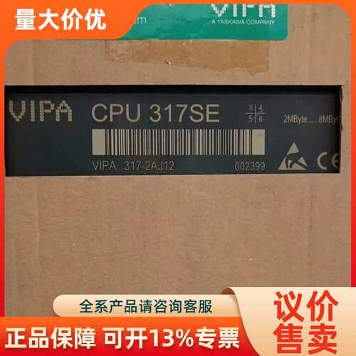 【议价】VIPA CPU模块317SE