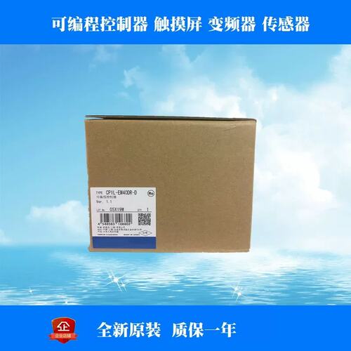 议价CP1L-M60DR-A PLC可序控制器正品#
