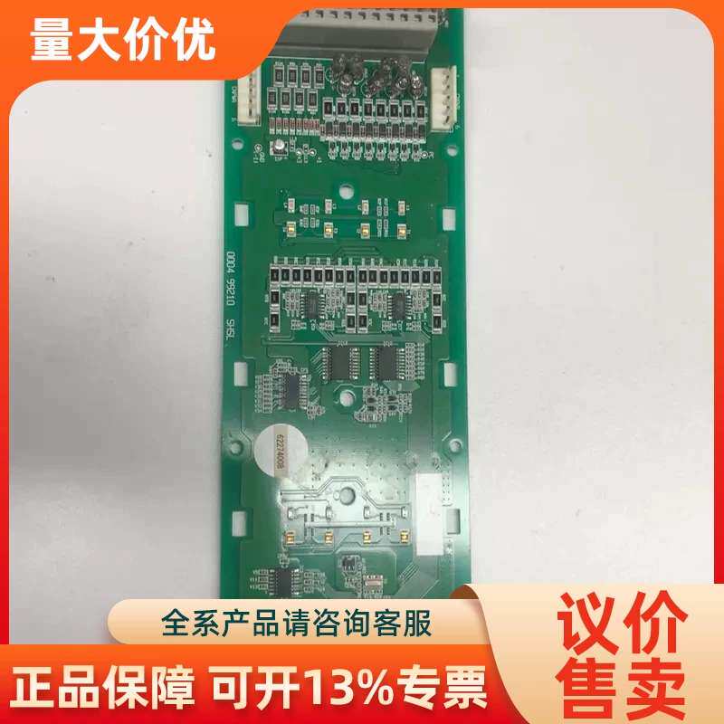 【议价】能美系统PCB板Zone circuit PCB