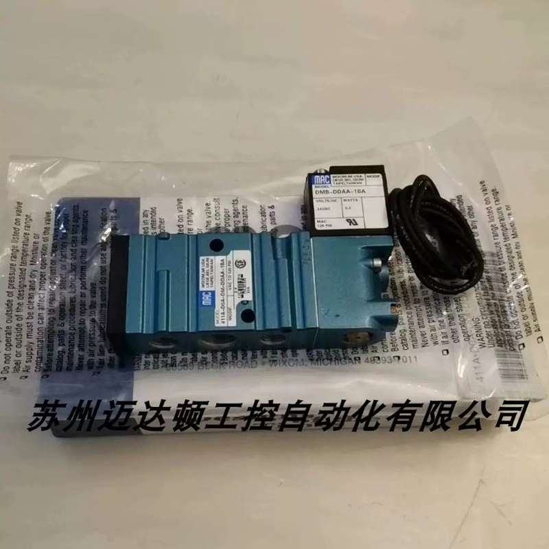 议价MAC正品电磁阀 DMB-DDAA-1BA DM3A-DFFJ-1JM