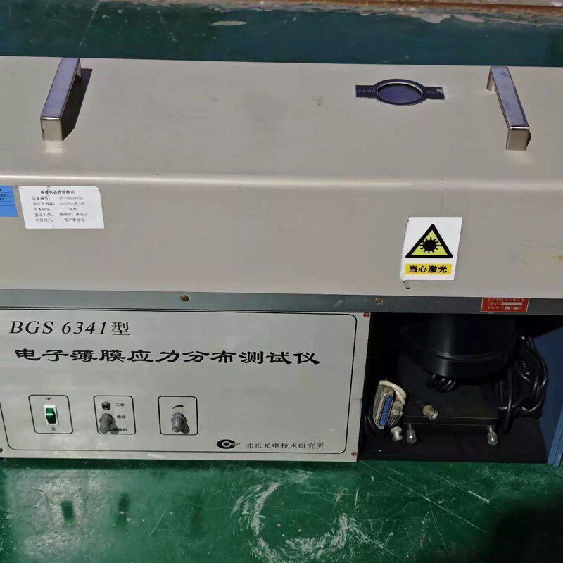 议价S6341型电子薄膜应力分布测试仪,懂得来,一台,议价(议价)