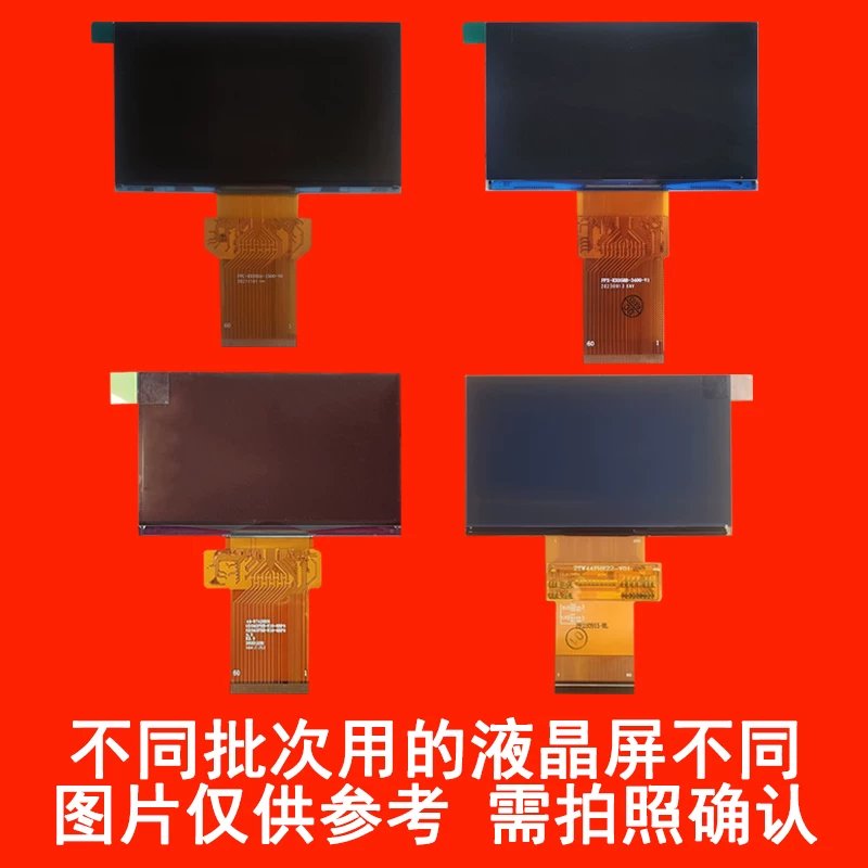 议价A1 XL3-230投影仪液晶屏液晶板