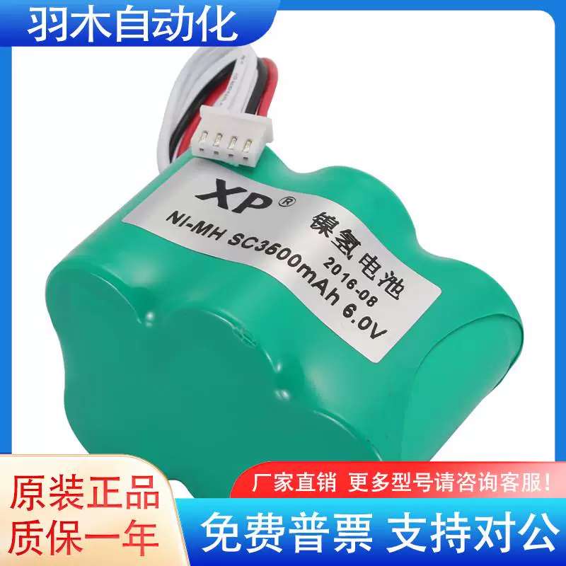 以诺适用斯地宝710/720/730/760/650/660/680魅影配件