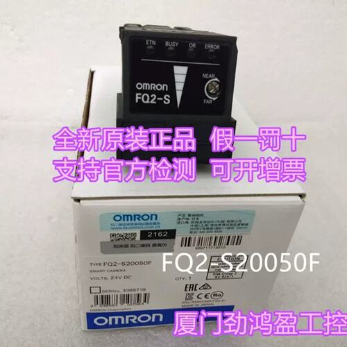 议价FQ-WD0022米输正品