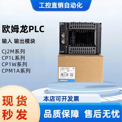 议价CP1W-CIF01/CIF11/CIF12/CIF41/EXT01/CN811PLC 扩展接口