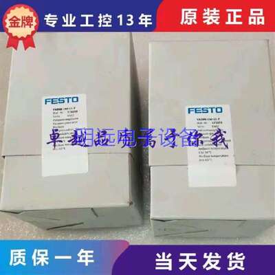 议价品VADMI-140--P 编号171059 品发