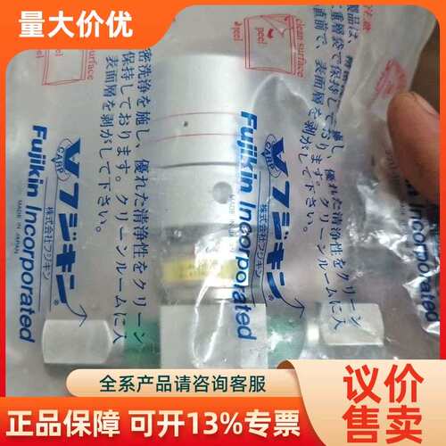 【议价】金 隔膜阀 FPR-UDDF-71-6.35-2-316