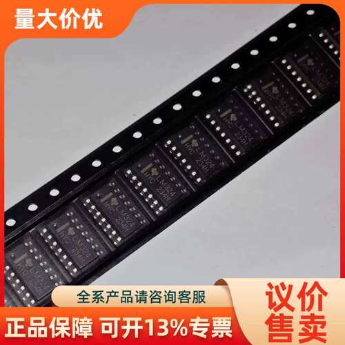 【议价】LM324M LM324DR LM324DT SOP14