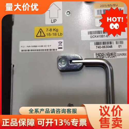 【议价】PWR-MX960-4100-DC 提报告