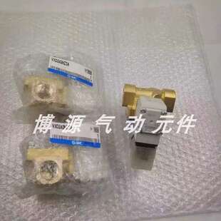议价正品电磁阀 VXD242 GZ2AXB/HZ2A VXZ262LZ2AHXB