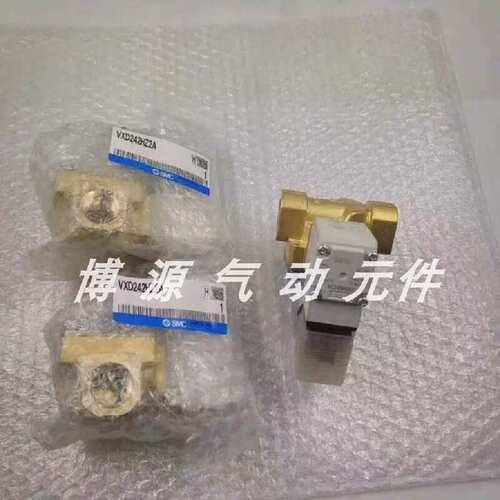 议价正品电磁阀 VXD242 GZ2AXB/HZ2A VXZ262LZ2AHXB