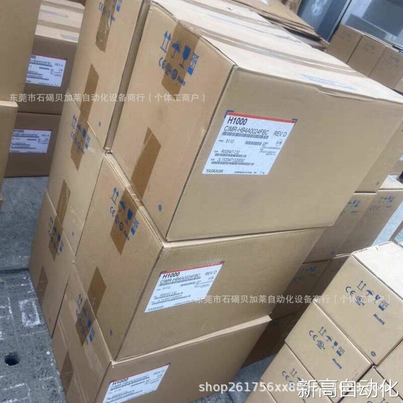 议价需要的询价CIMR-G5A2018 变频器 成色漂亮 配件齐全功能好 现