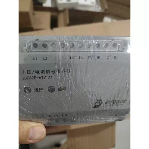 议价议价北大青JBF62P一ATV1A1电压/电流讯号感测器.