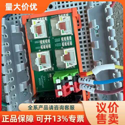 【议价】台湾ODEAR欧迪尔接线模块DPS5XXAY4L