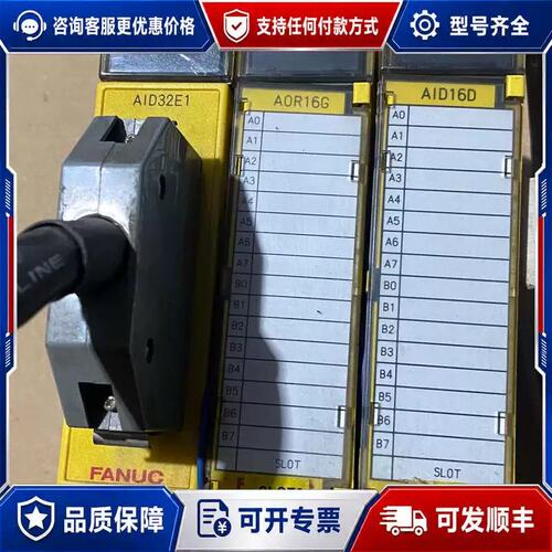 议价AID16D A03B-0807-C104 180可维修
