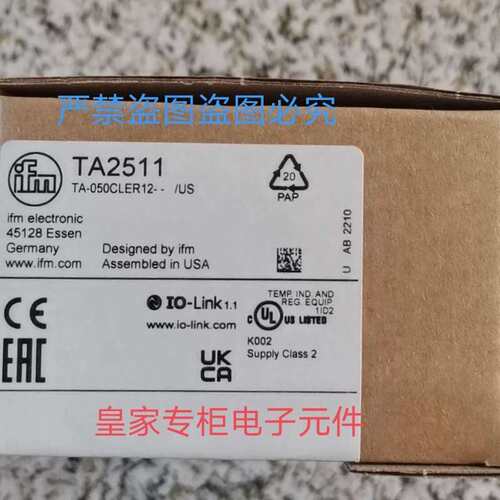 IFMTN2313 TA2511 TN2445 TA2435 TA2135 TN2613询价TA2232