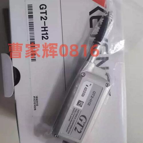议价GT2-H12K/2-H12KF/T2-H12KL GT2-H12 GT2-H12F GT2-H12KLF