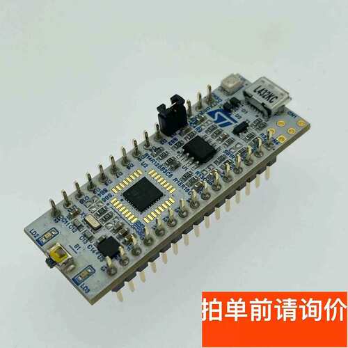 议价STNucleo-L432KC开发板未使用搭载S