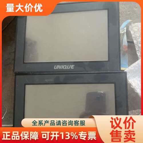 【议价】触摸屏 UMC1207D201-C能非能