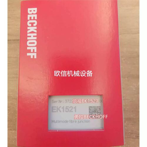 议价BEHOFF EK1521，IE3102，IE2002模块议价$