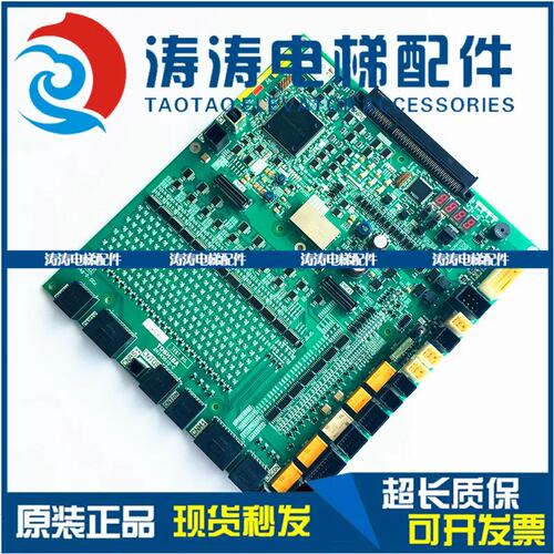 议价CV620 CV600电梯配件电梯I/O-500基板IO主板IO-500实物图