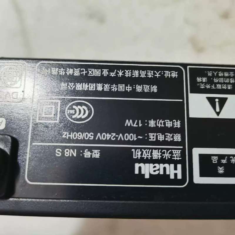 议价华录N8S 3D播放机 实物图