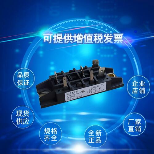 议价VHF85-12io7 VHF85-14io7 VHF125-12io7 VHF125-14io7半空桥