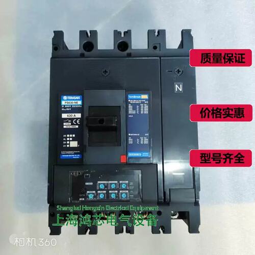 议价TERASAKI PS630-NE 4P 630A议价@