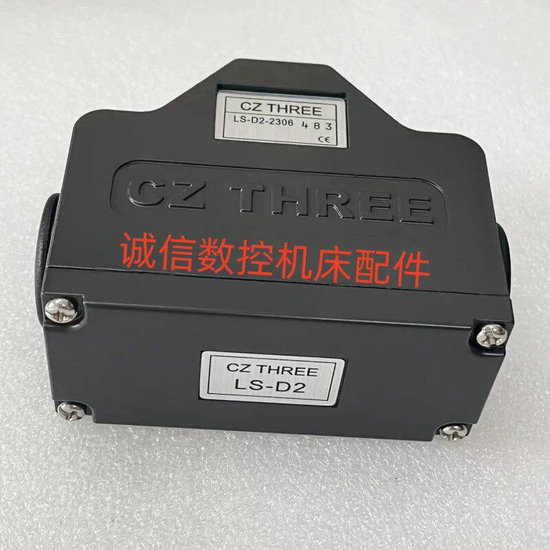 议价台湾新力三CZ THREE行程开关-D2中心限位开关