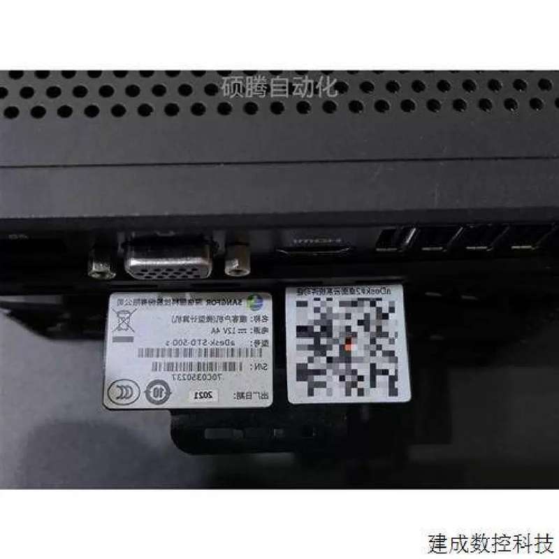 议价议价深信服云桌面终端aDesk-STD-500-s. 原厂质保内