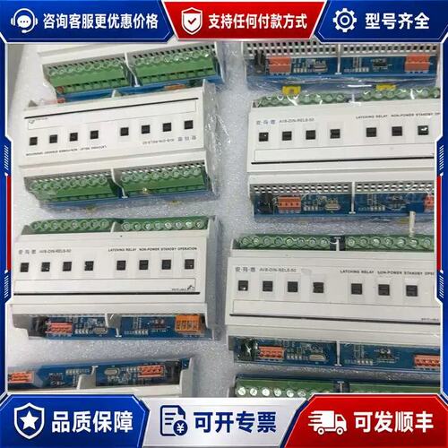 议价AVB-DIN-REL8-50安玛思封闭继电器电源，可维修