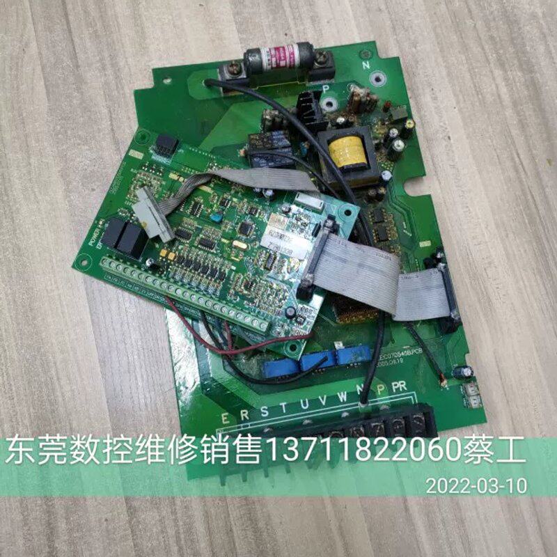 议价变频器驱动板 主板 一套 HLP-A 7.5KW 075D505 C07D545B