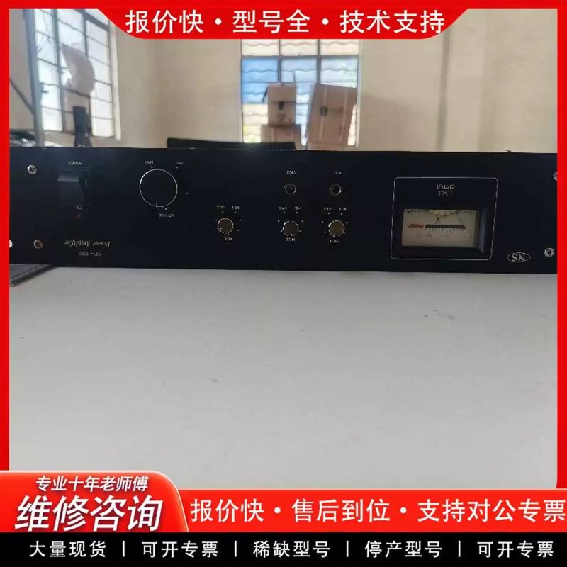 可维修宁声VP-1150专业功放机!带双咪头议价