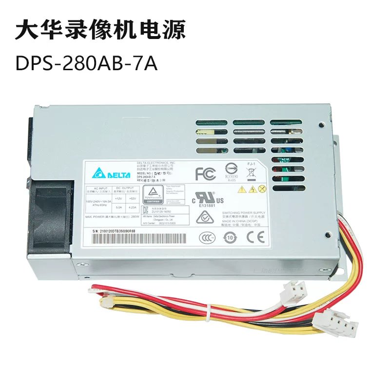 议价DPS-280-7A大华POE录像机电源200PB-185B监控电源280W