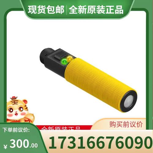 议价议价 声波传器 S18UIAR