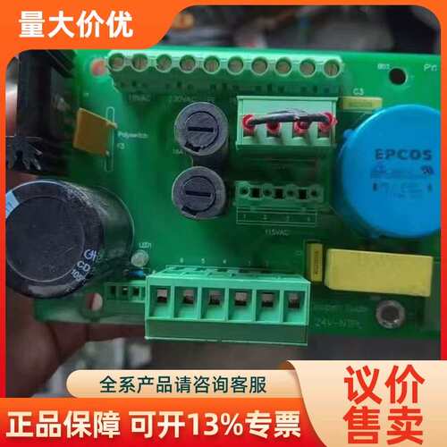 【议价】库柏stmhe hw2.0 库柏tmem 电源板