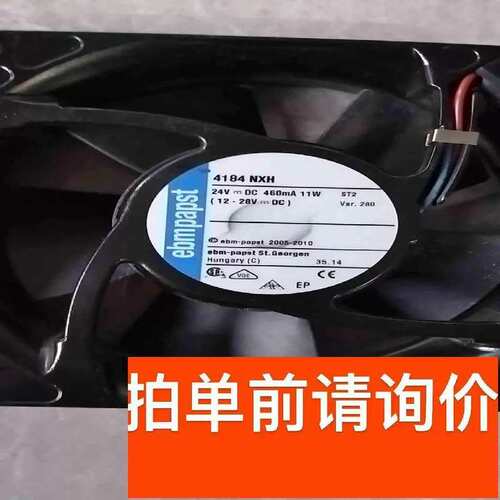 议价进口ebmpapst通风机 4184NXH 24V 11W