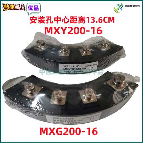 压敏模块MXY70/110/ MXG70/110/-15 MXY/MXG100-12 MXY/MXG200-16