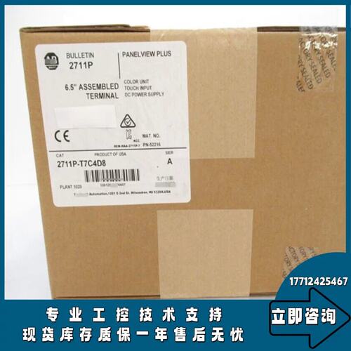 议价2711P-T7C4D8 触摸屏正品2711PT7C4D8