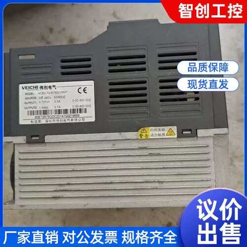 议价*0.75KW变频器AC60-T3-R75G1R5P